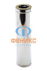 Труба сэндвич 2Т Феникс 50см размеры фото в Слуцке