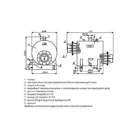 Электрический котел ЭВАН ЭПО 240 в Слуцке