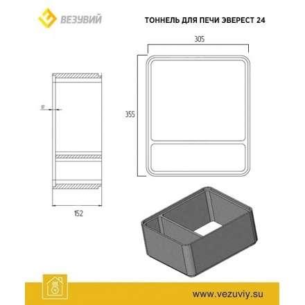 Тоннель Эверест 24 в Слуцке
