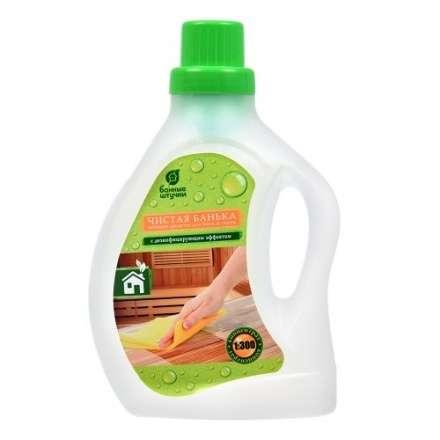 Моющее средство для бани и сауны Чистая банька 1 л купить в Слуцке