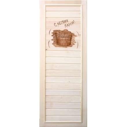 Дверь для бани Doorwood Вагонка С легким паром 1850х750 мм (липа, без петель) в Слуцке