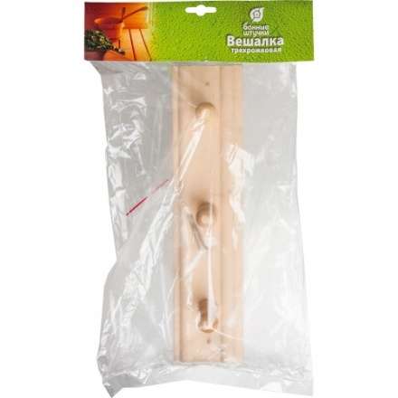 Вешалка 3-х рожковая в Слуцке