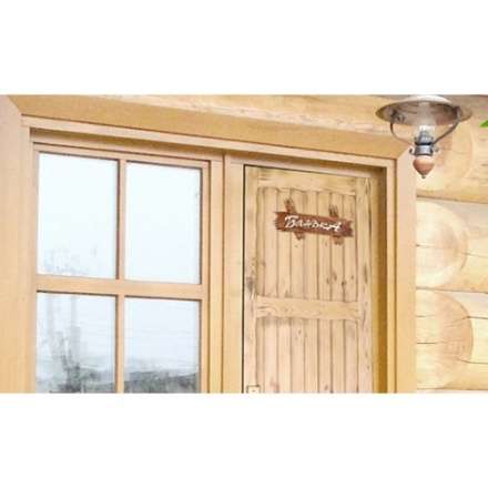 Табличка Банька 31244 в Слуцке