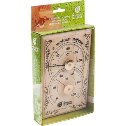 Термогигрометр Банная станция для бани и сауны 18010 в Слуцке