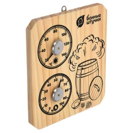 Термогигрометр Пар и жар для бани и сауны 18045 в Слуцке