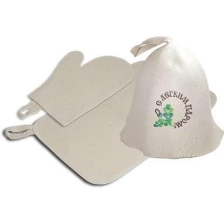 Набор из 3-х предметов (шапка С лёгким паром, рукавица, коврик) 41086 в Слуцке