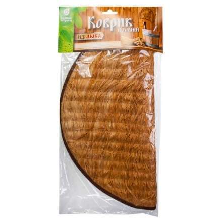 Коврик для бани из лыка круглый 33265 в Слуцке