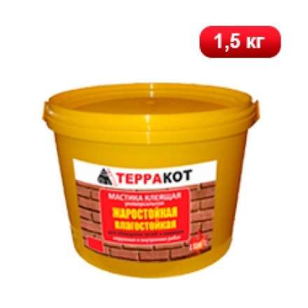Мастика жаростойкая Терракот 1,5 кг в Слуцке