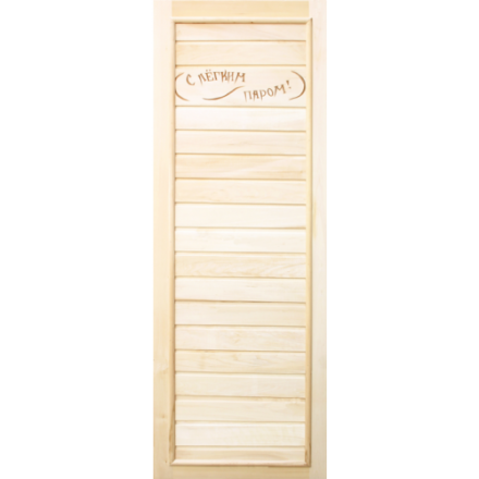 Дверь для бани Doorwood Вагонка Эконом 1850х750 мм (липа, без петель) купить в Слуцке