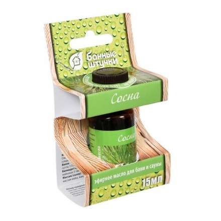 Эфирное масло Сосна купить в Слуцке
