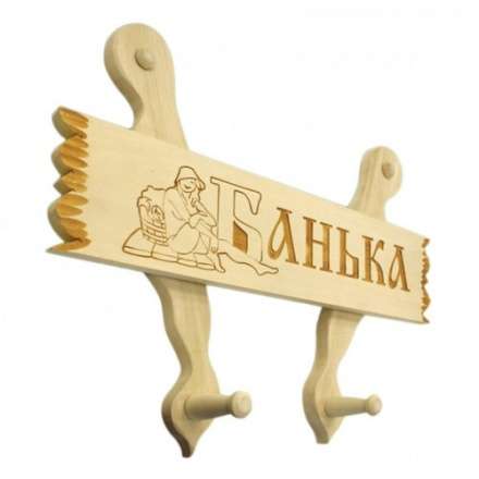 Вешалка с табличкой в ассортименте в Слуцке