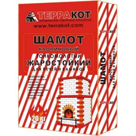 Шамот каолиновый 20кг купить в Слуцке