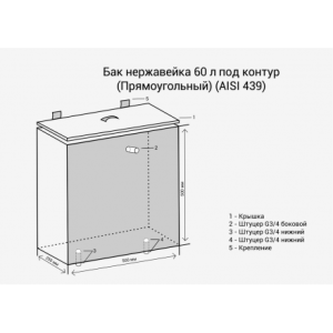  в Слуцке