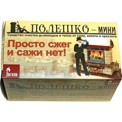 Полено чистки дымохода "ПОЛЕШКО" МИНИ 0,47кг в Слуцке
