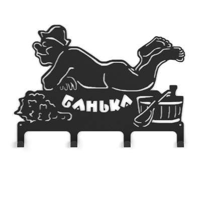  в Слуцке