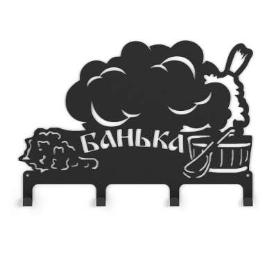  в Слуцке