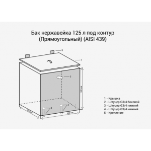  в Слуцке