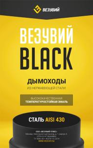 в Слуцке