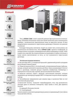  в Слуцке