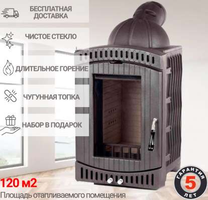  в Слуцке