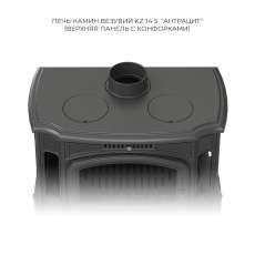 Печь-камин Везувий KZ-14S Антрацит в Слуцке