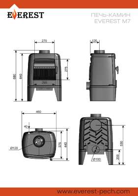 Печь-камин EVEREST М7 в Слуцке