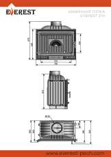 Каминная топка EVEREST Z14 в Слуцке
