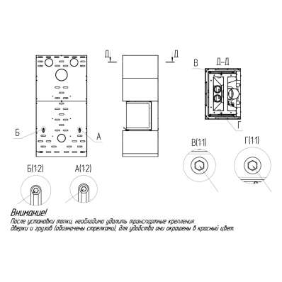 Камин Родос 800 ЧЕРНЫЙ шамот черный в Слуцке