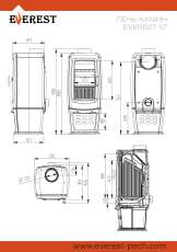 Печь-камин EVEREST S7M в Слуцке