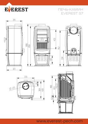 Печь-камин EVEREST S7M в Слуцке