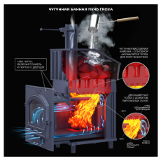 Гроза 24 (П) в Слуцке
