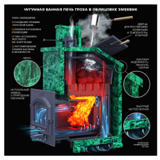 Гроза 24 (П2) в Слуцке