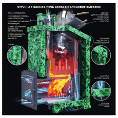 Grom 80 (П2) в Слуцке