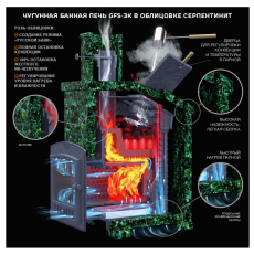 GFS ЗК 18 (П) в Слуцке