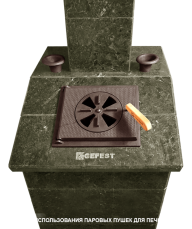 Паровая пушка Гром 30/GFS ЗК 25/ЗК 30/Avangard 24/30 комплект Президент/Классика в Слуцке