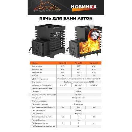  в Слуцке