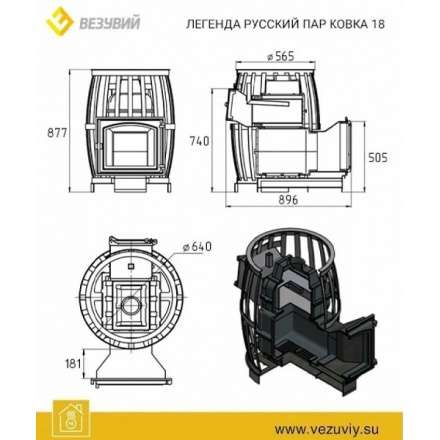  в Слуцке