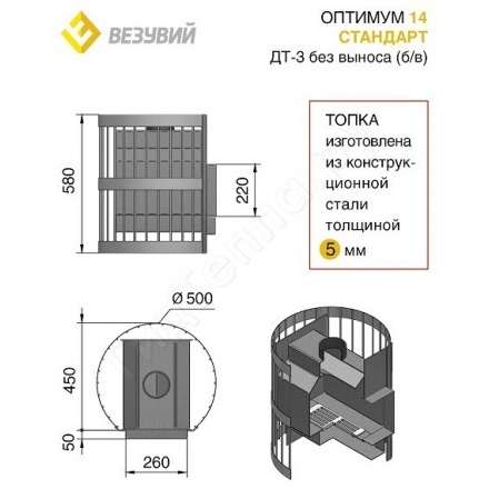  в Слуцке
