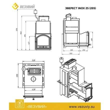 Печь для бани Везувий Эверест Inox 25 (205) под облицовку в Слуцке