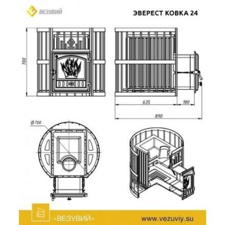 Печь для бани Везувий Эверест Ковка 24 (280) в Слуцке