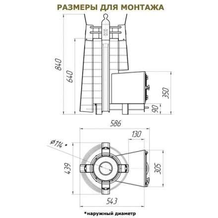 Печь для бани Добросталь София стоун в Слуцке