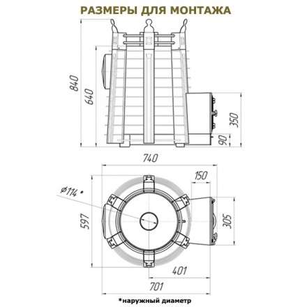  в Слуцке