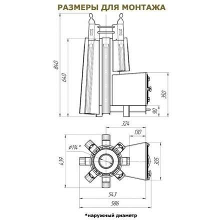 Печь для бани Добросталь София стронг в Слуцке