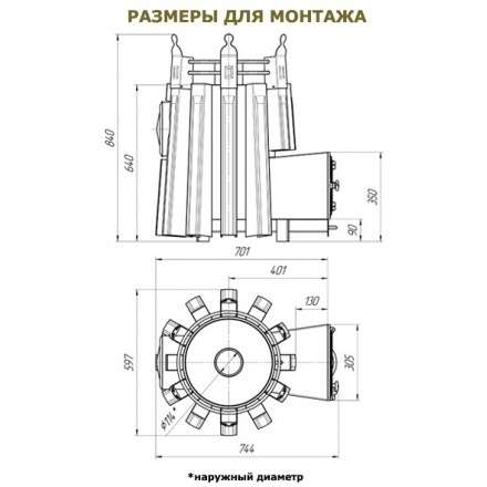 Печь для бани Добросталь Екатерина Великая в Слуцке