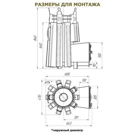 Печь для бани Добросталь Августа в Слуцке