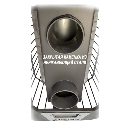 Банная печь Пегас 16 панорама конвекция в Слуцке