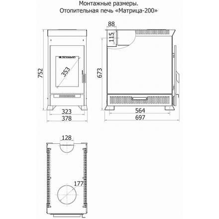 Отопительная печь Теплодар Матрица 200 в Слуцке