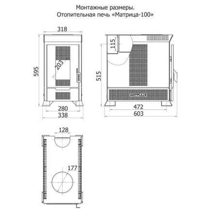 Печь отопительная Теплодар Матрица 100 в Слуцке