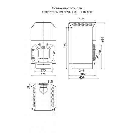 Отопительная печь Теплодар ТОП-140 ДС в Слуцке