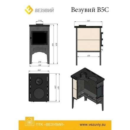 Купить стальную Печь отопительная Везувий В5С в Слуцке в Слуцке